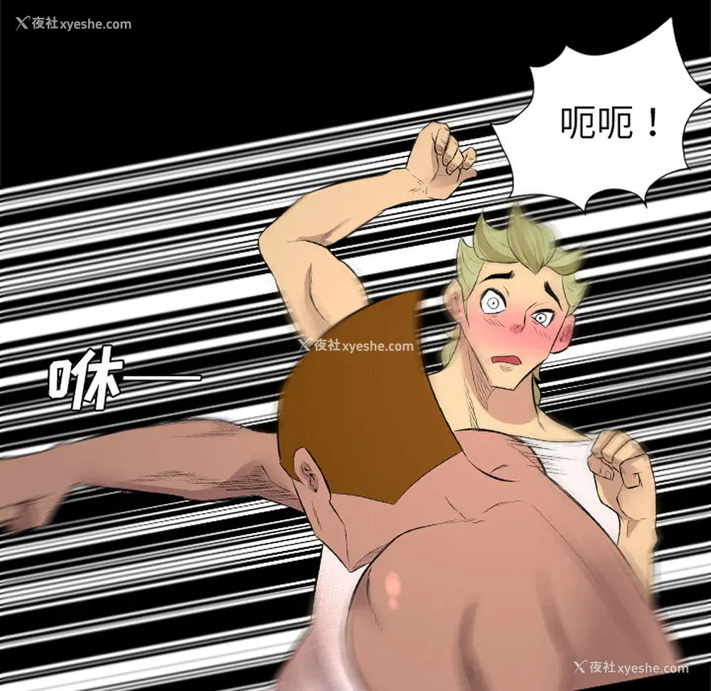 63P - 重罪之岛