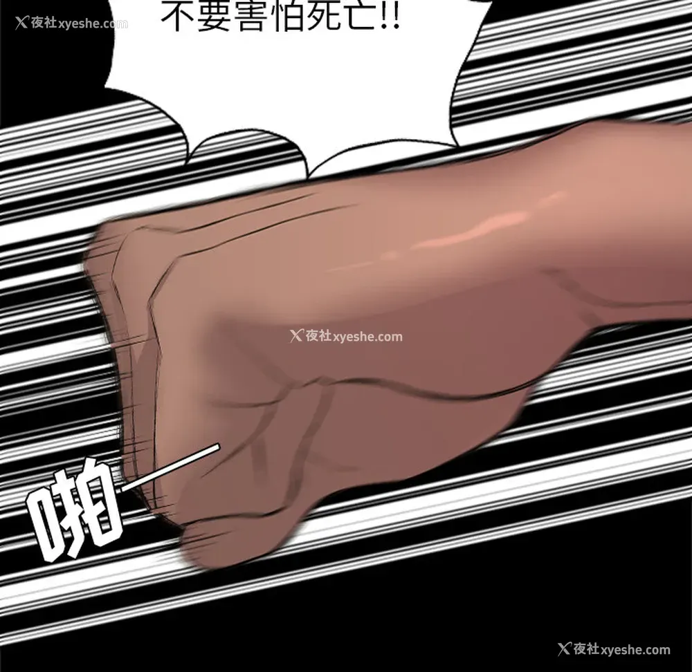 66P - 重罪之岛