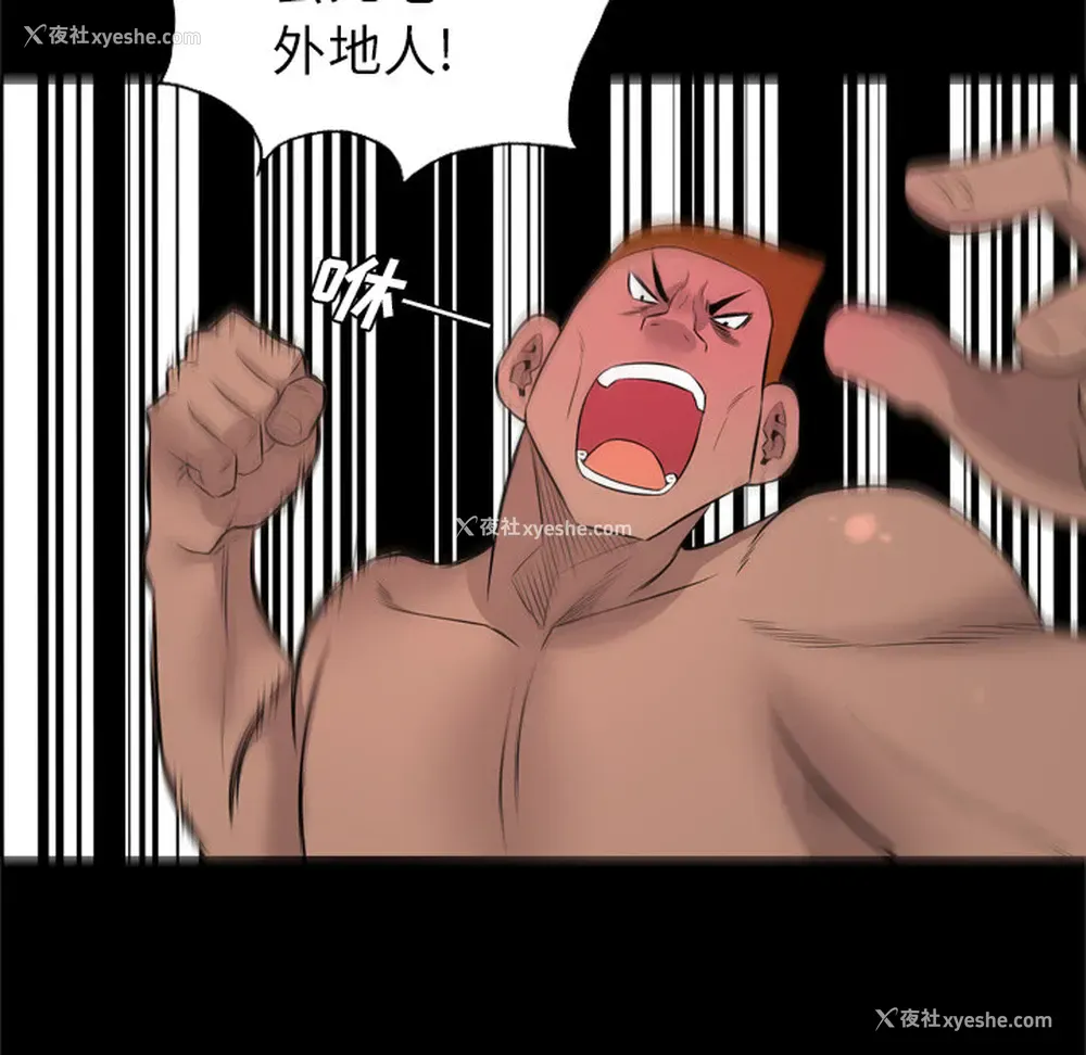 74P - 重罪之岛