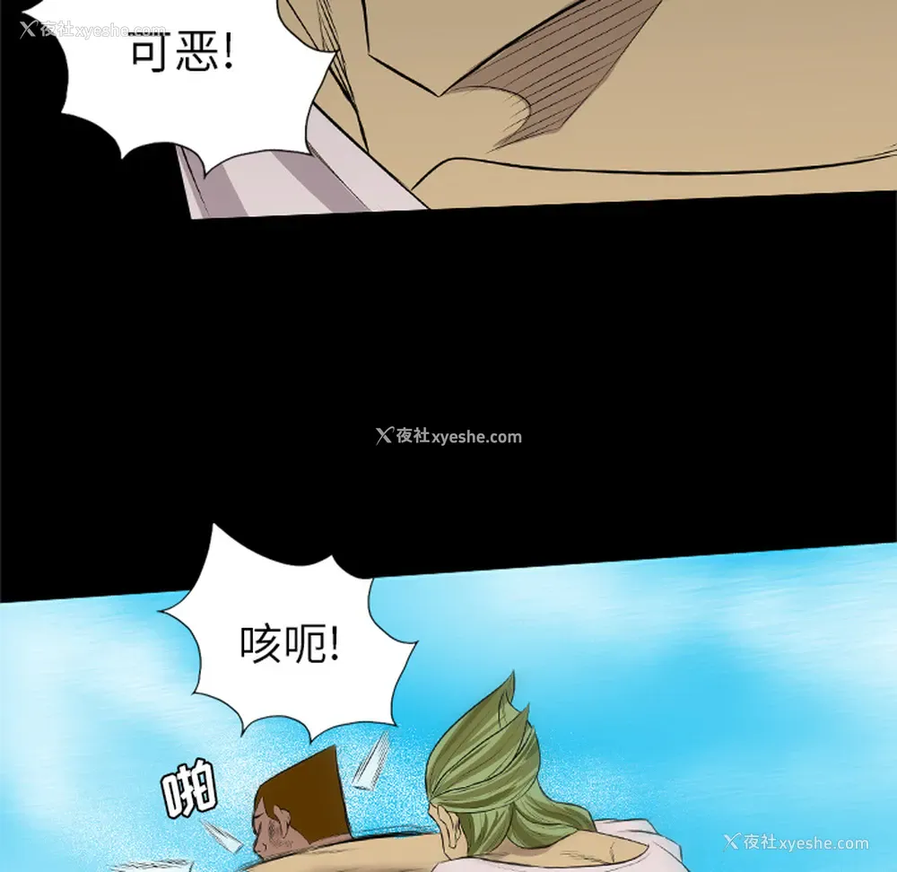 76P - 重罪之岛