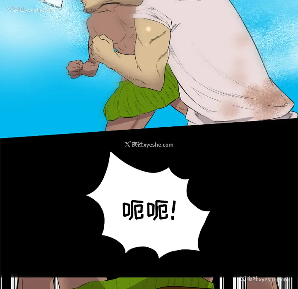 77P - 重罪之岛
