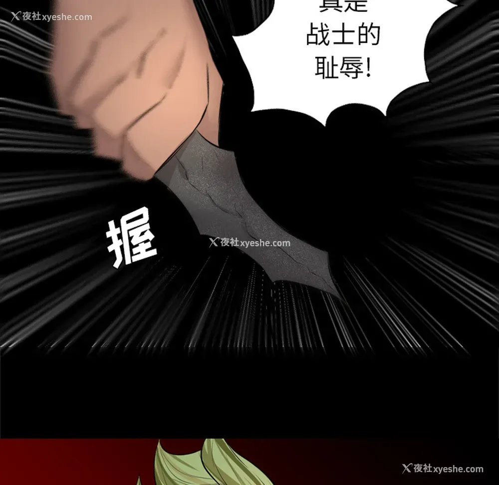 81P - 重罪之岛