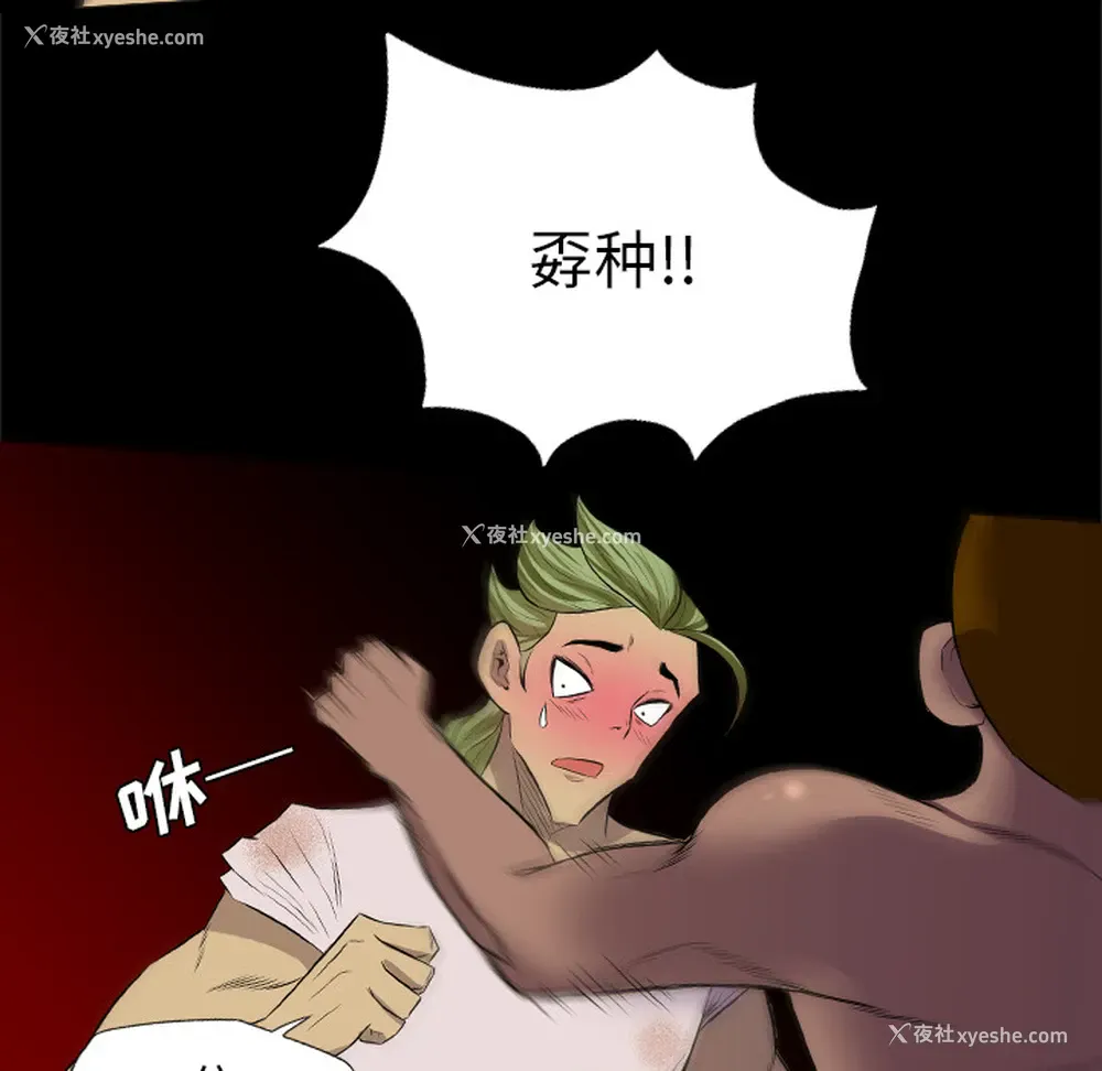 84P - 重罪之岛