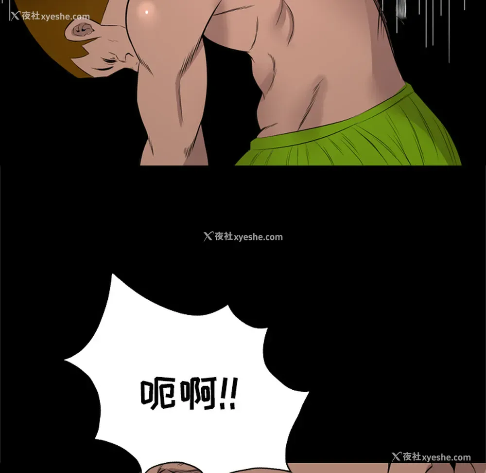 90P - 重罪之岛