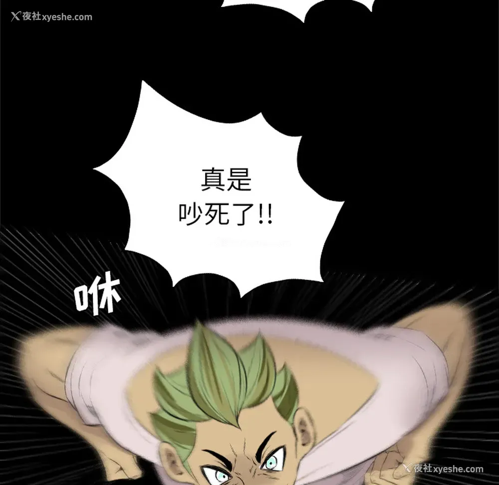 94P - 重罪之岛