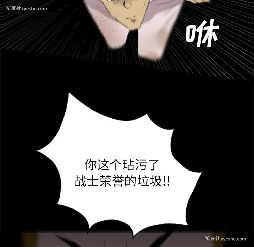 95P - 重罪之岛