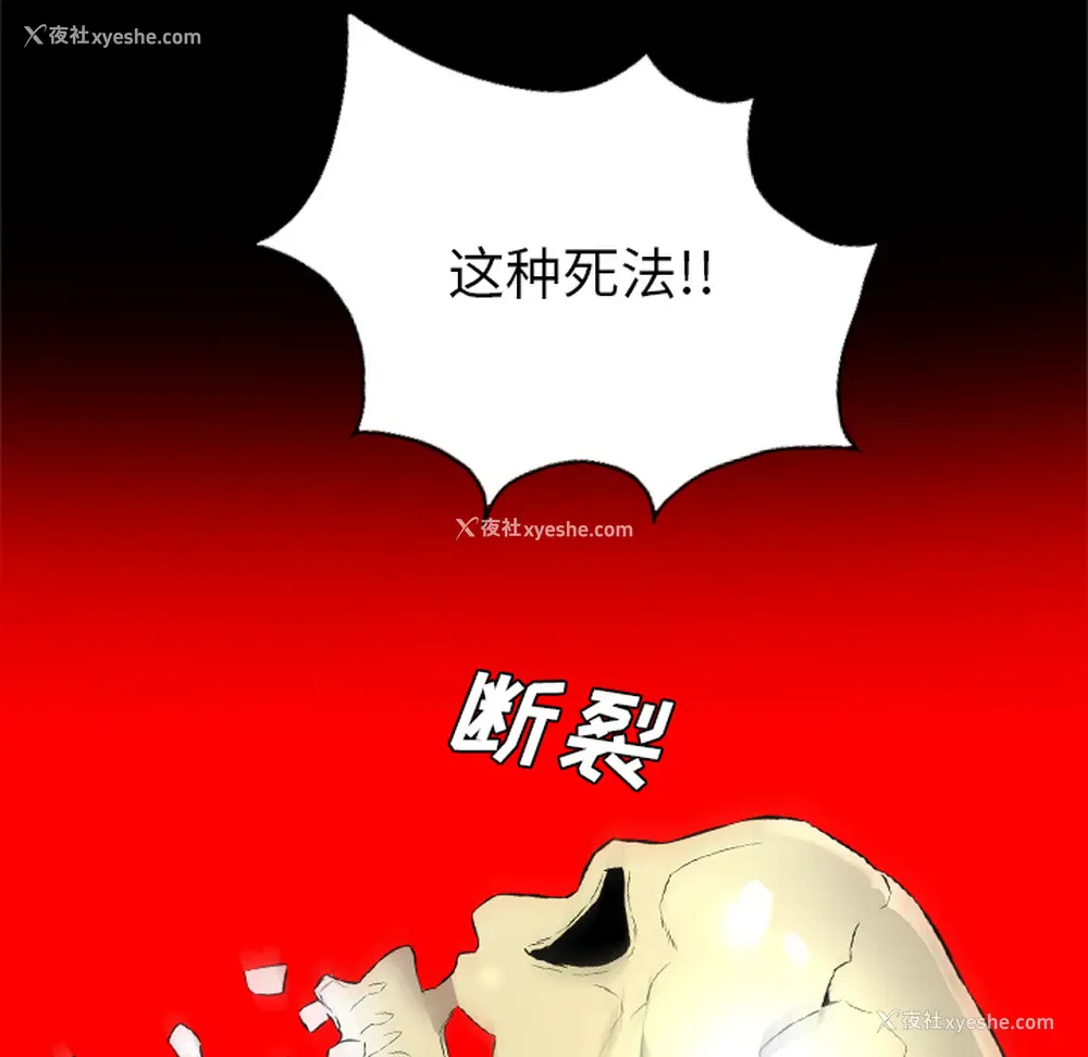 98P - 重罪之岛