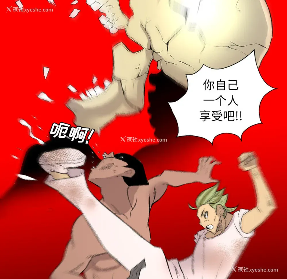 99P - 重罪之岛