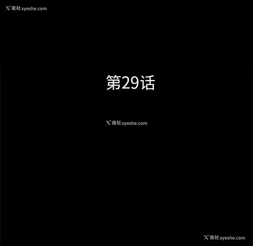 20P - 重罪之岛