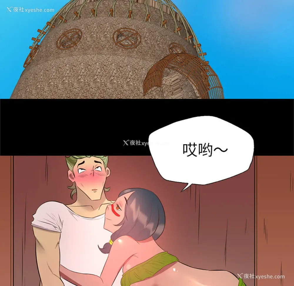 23P - 重罪之岛