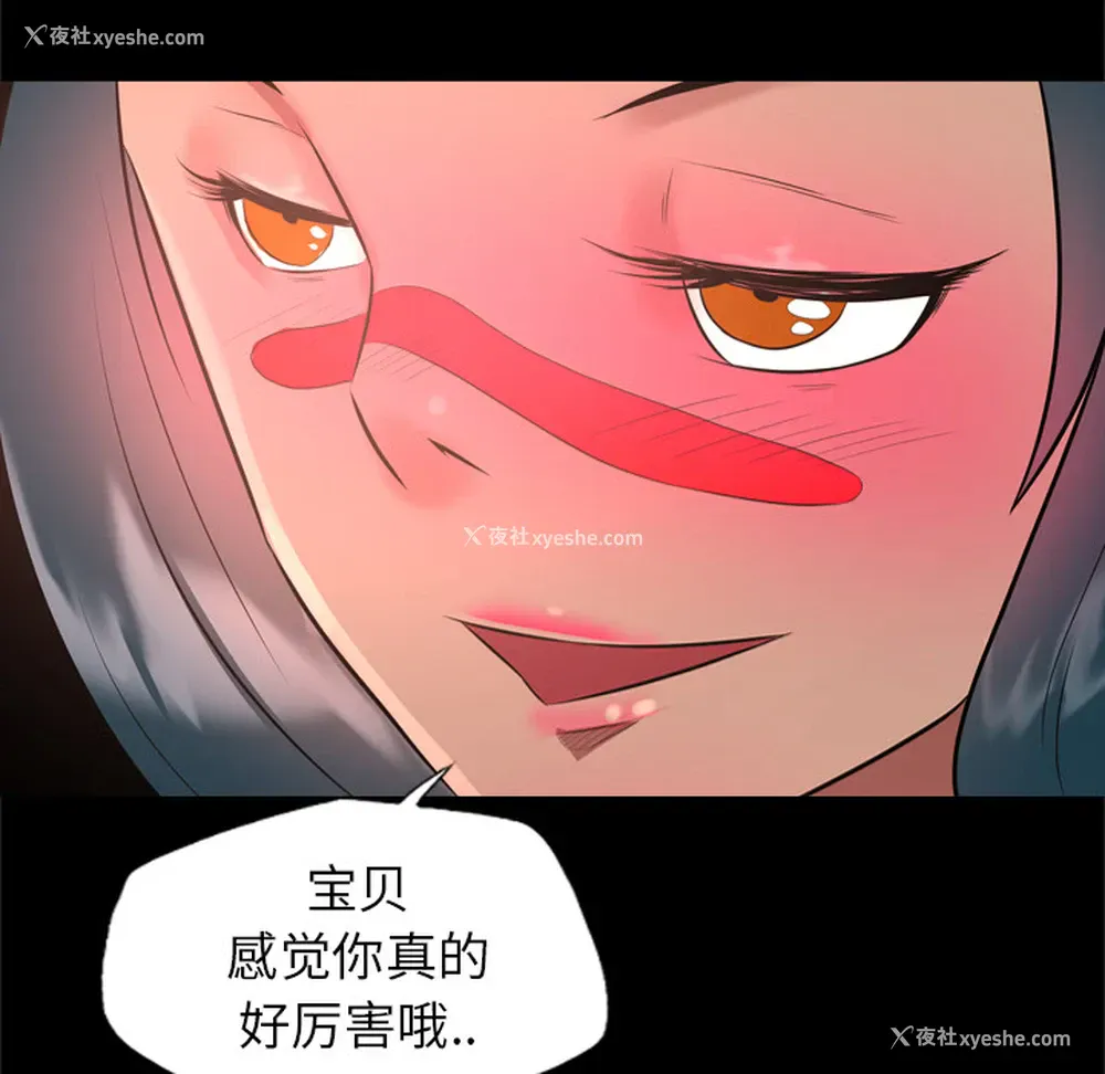 33P - 重罪之岛