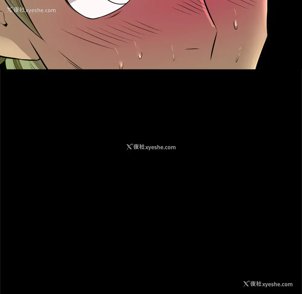 39P - 重罪之岛