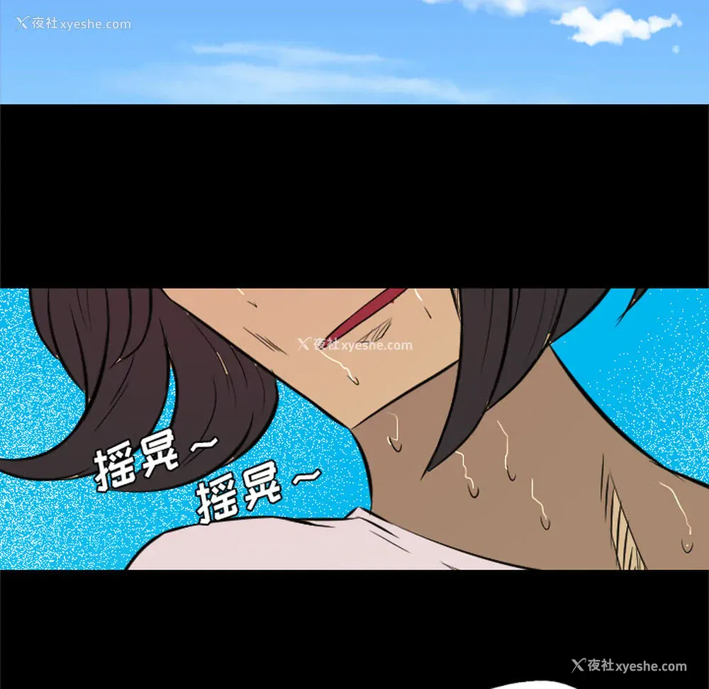 41P - 重罪之岛