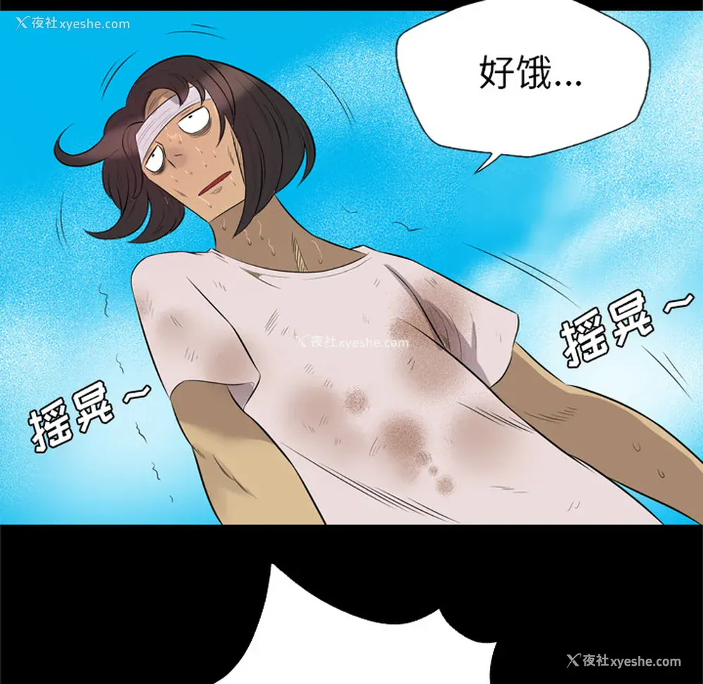 42P - 重罪之岛