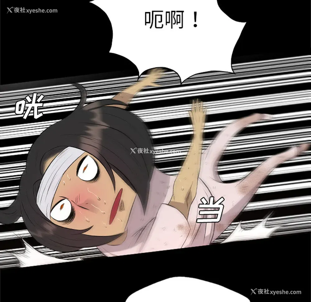 43P - 重罪之岛