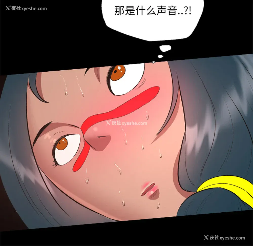 44P - 重罪之岛