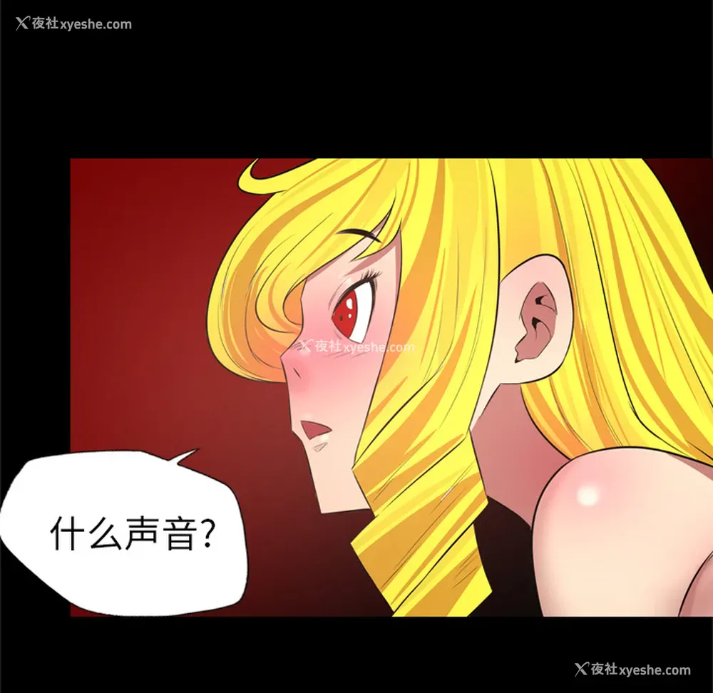 46P - 重罪之岛