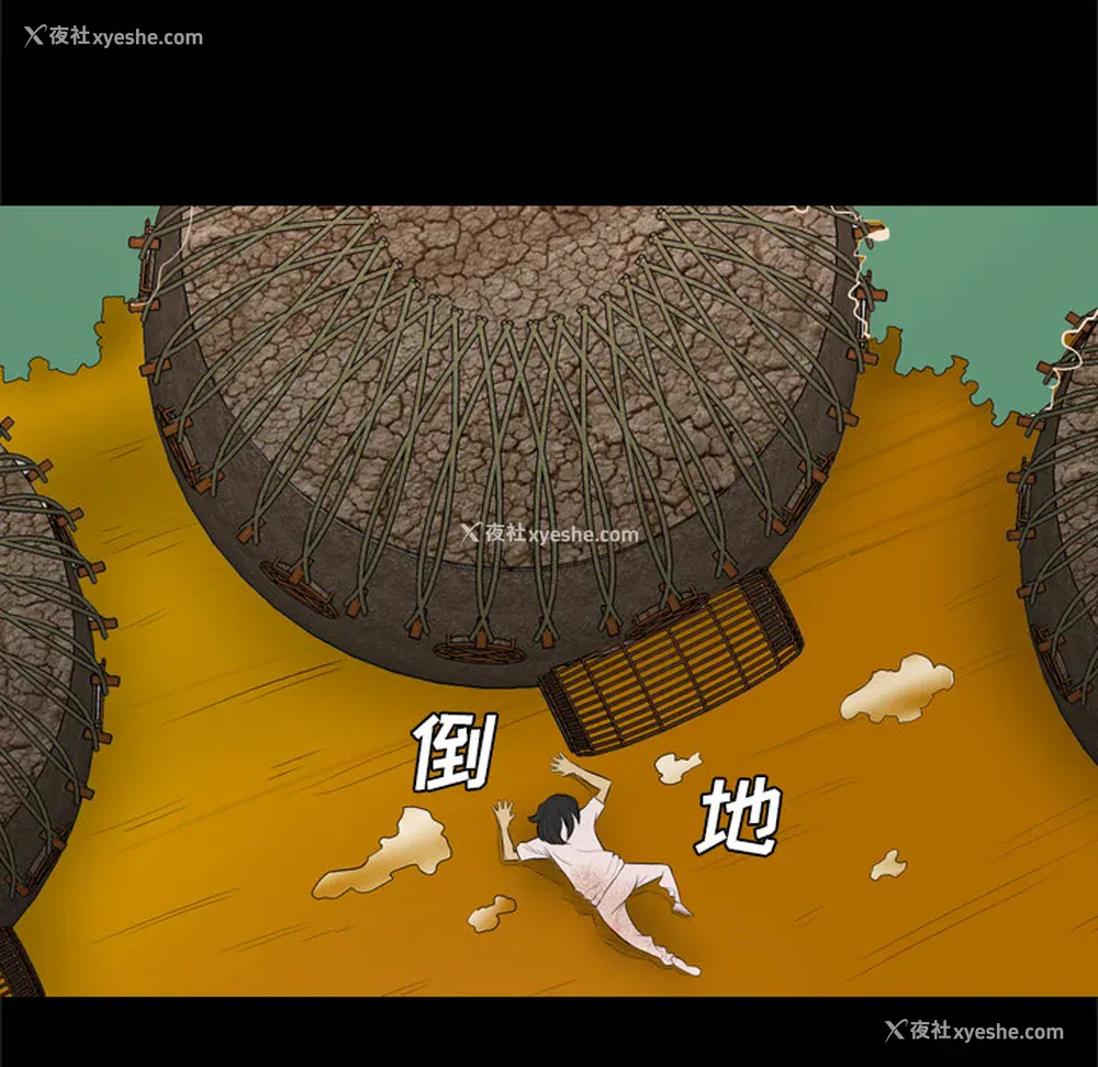 47P - 重罪之岛