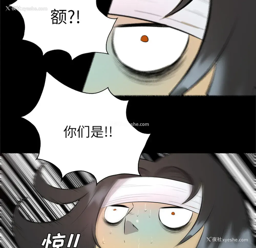 56P - 重罪之岛