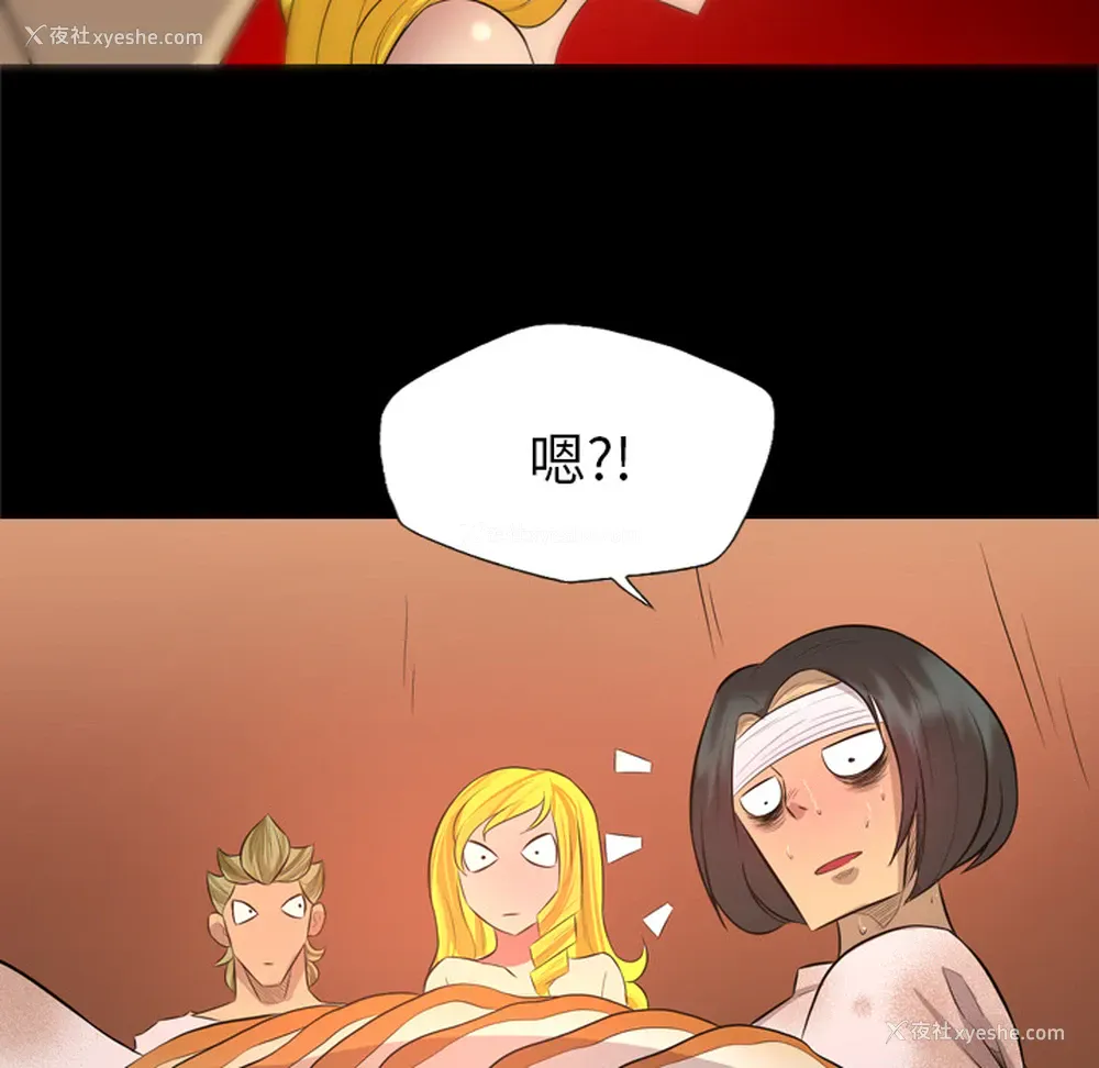 58P - 重罪之岛