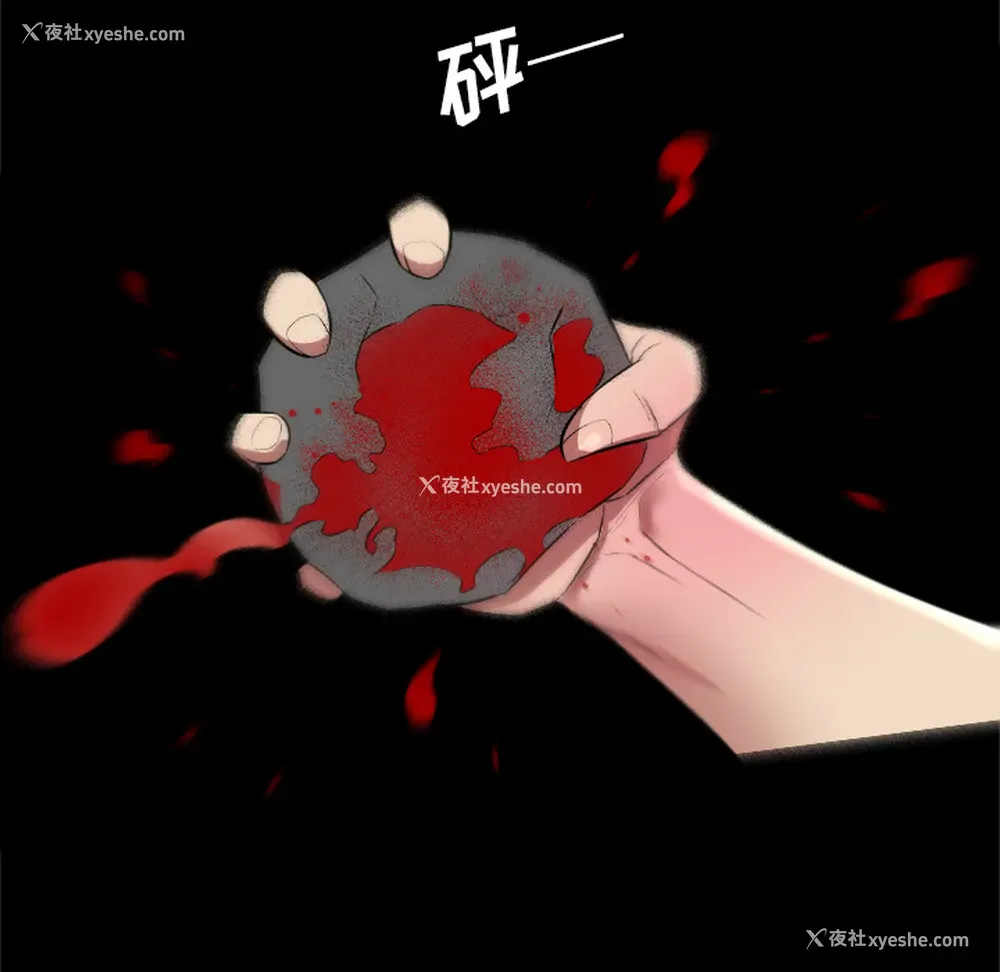 7P - 重罪之岛