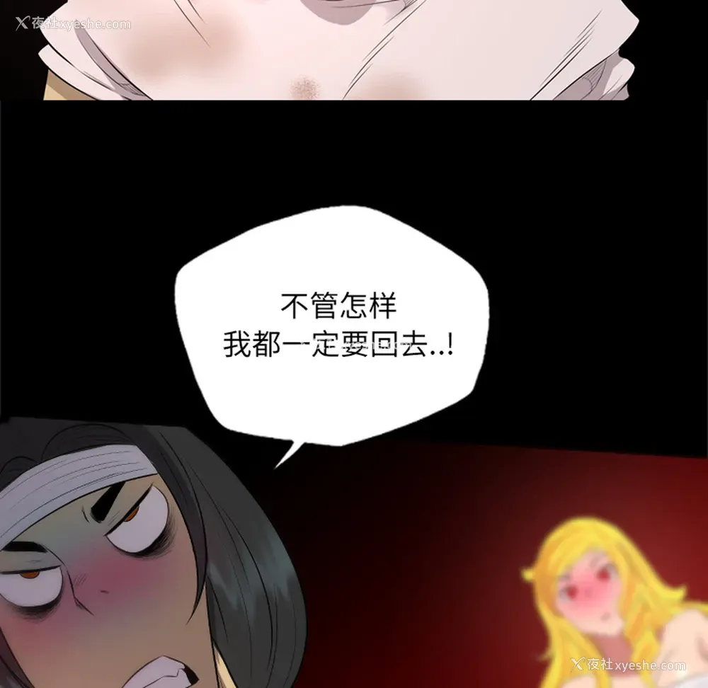 78P - 重罪之岛