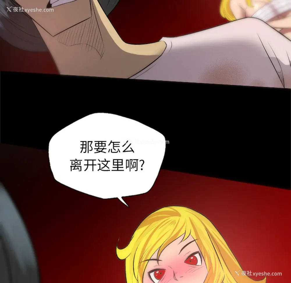 79P - 重罪之岛