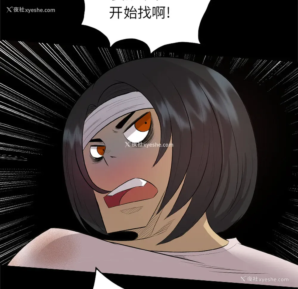 81P - 重罪之岛
