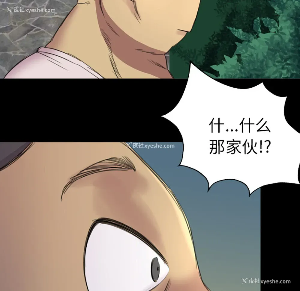 10P - 重罪之岛