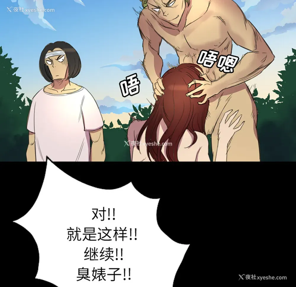 12P - 重罪之岛