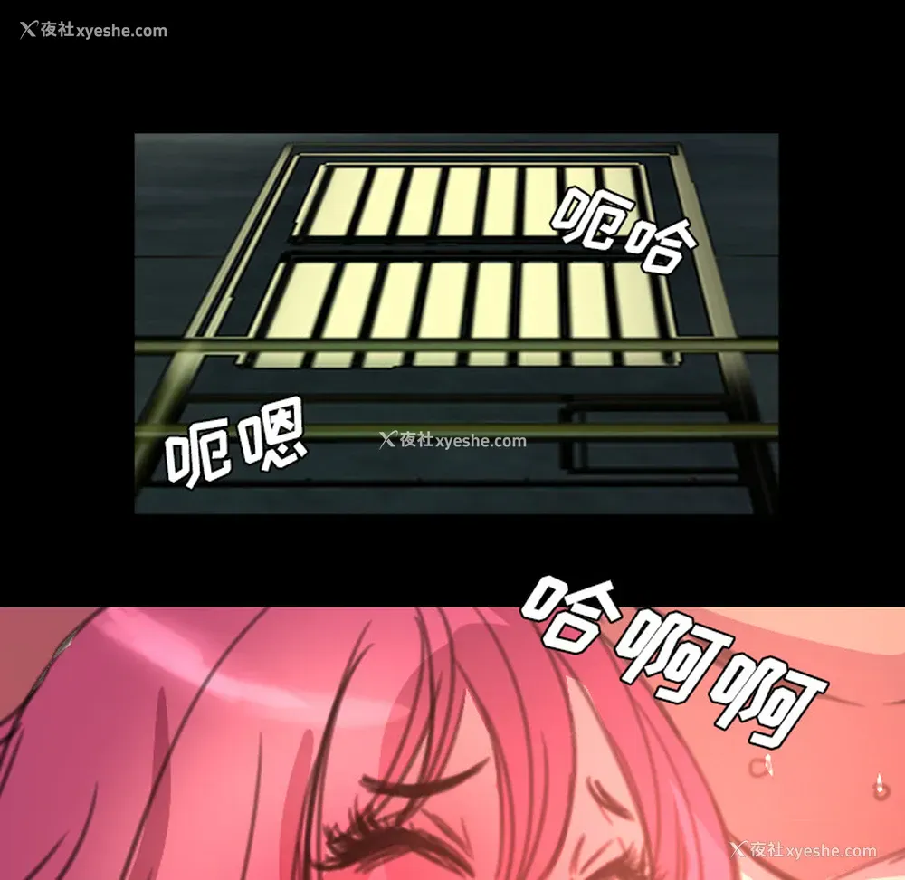 18P - 重罪之岛