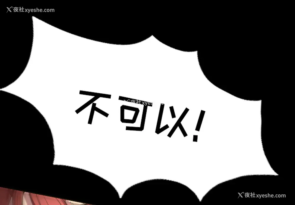 1P - 重罪之岛