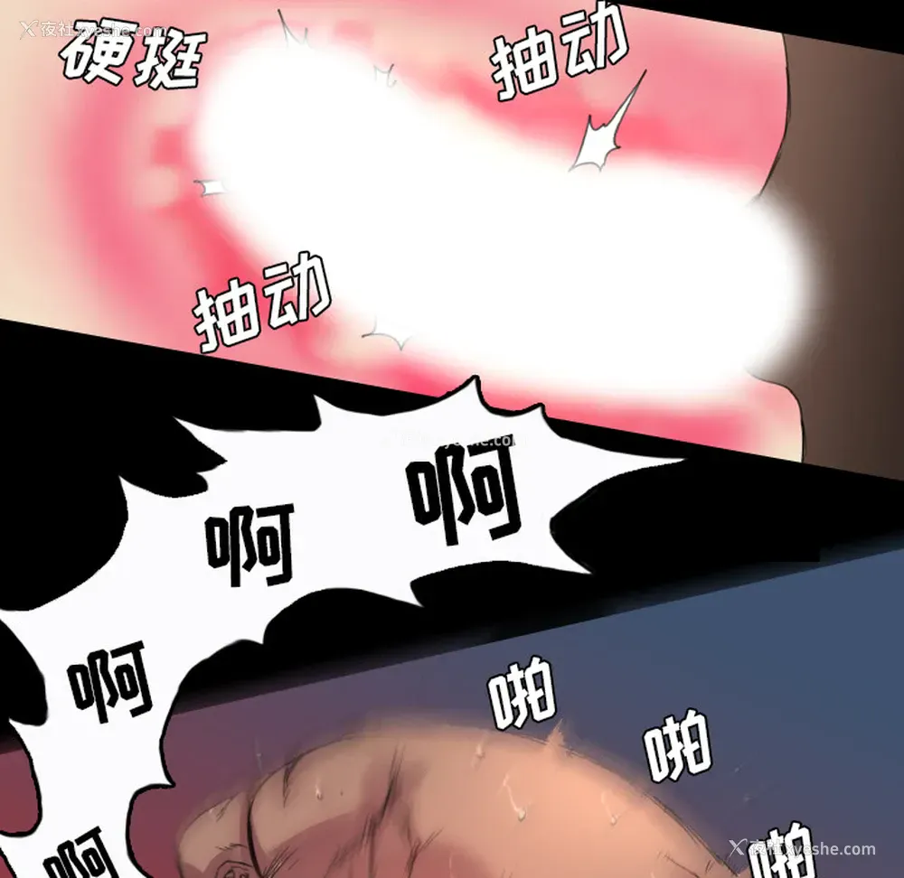 32P - 重罪之岛