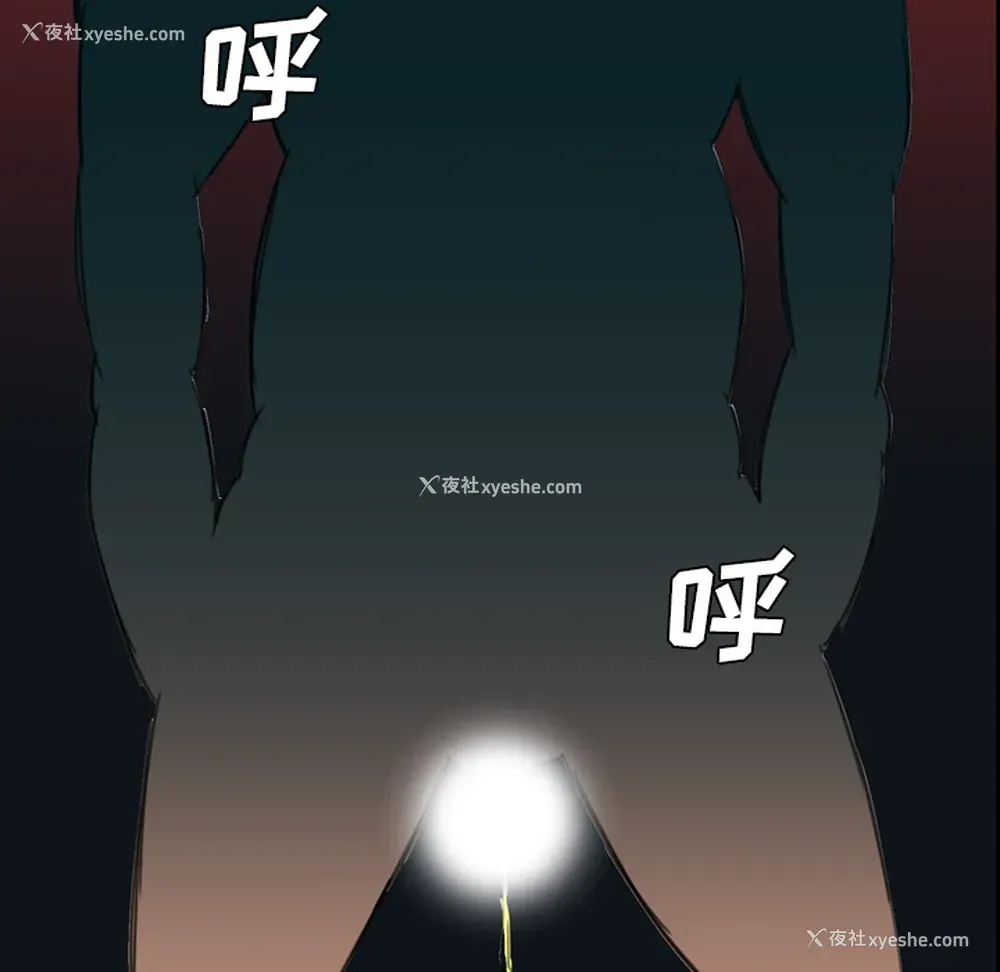 36P - 重罪之岛