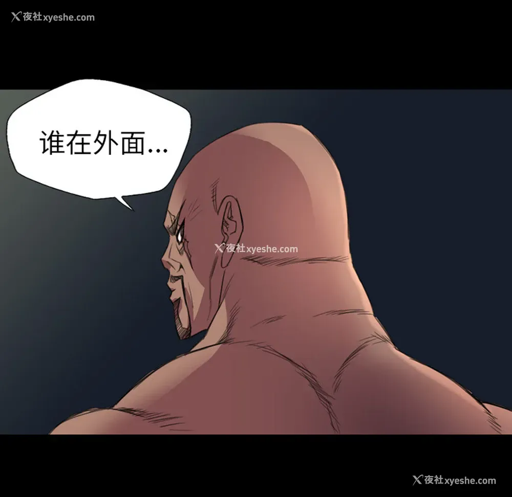 38P - 重罪之岛
