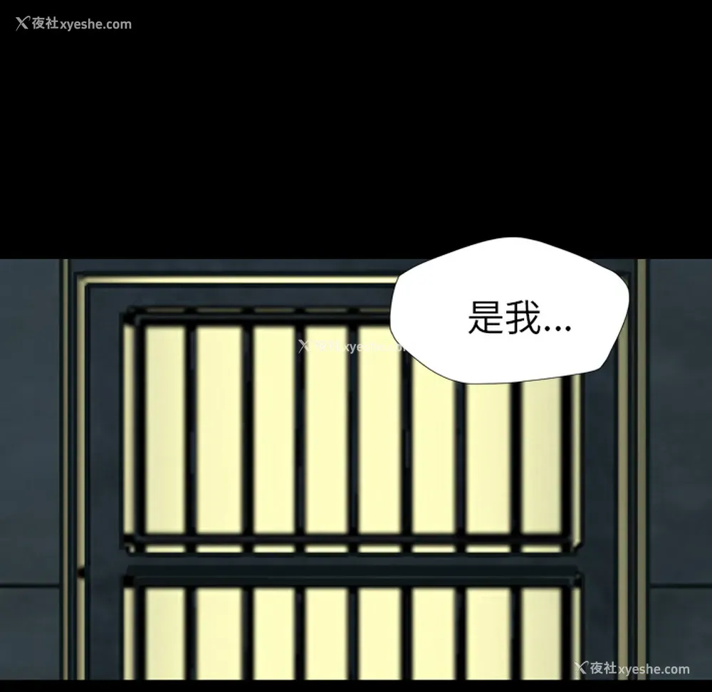 39P - 重罪之岛