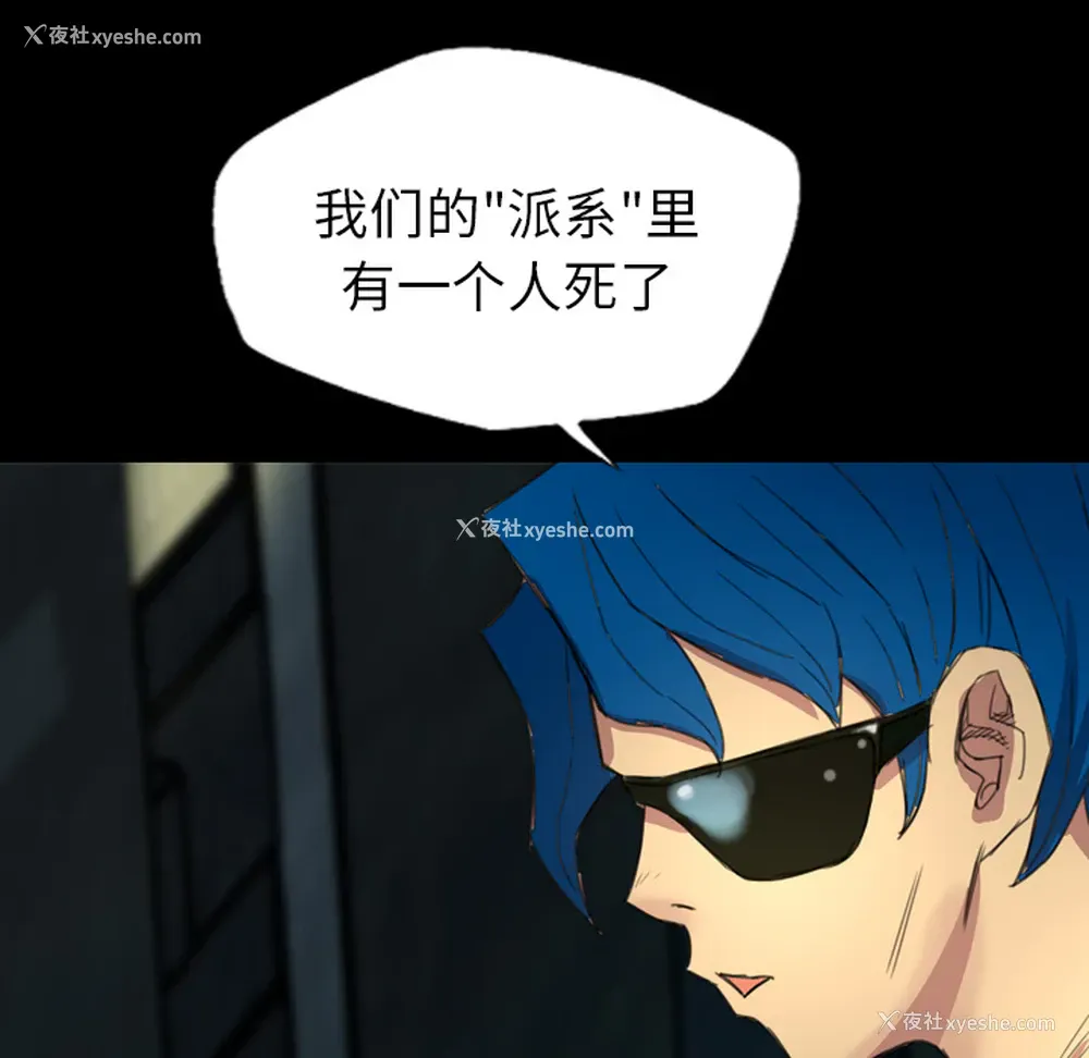 40P - 重罪之岛