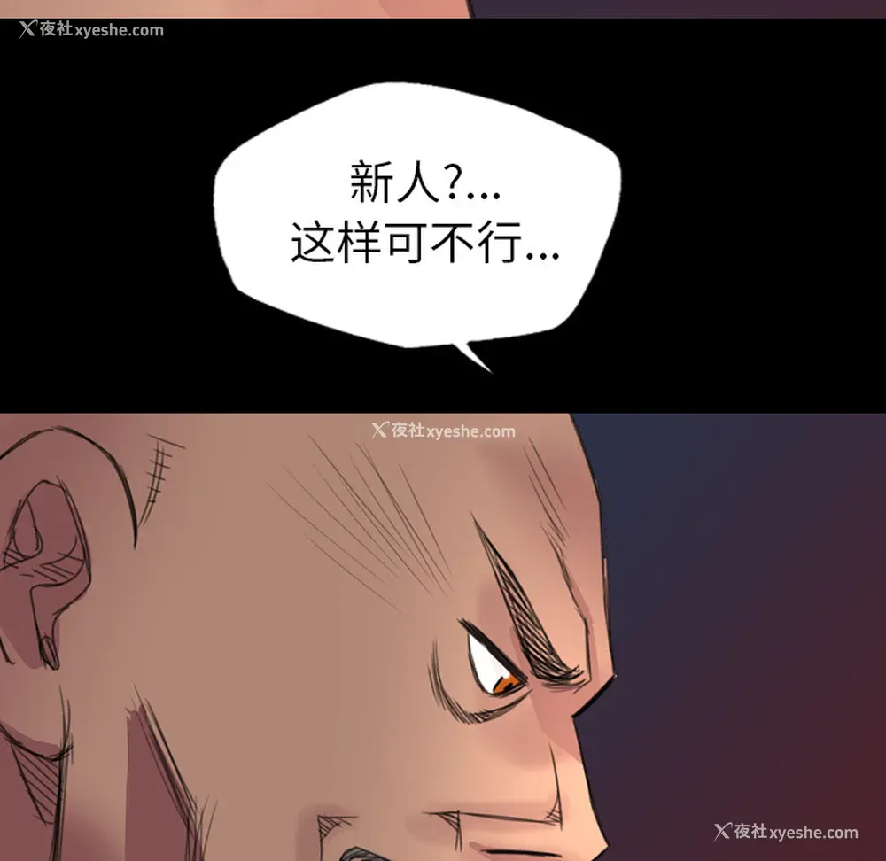 43P - 重罪之岛