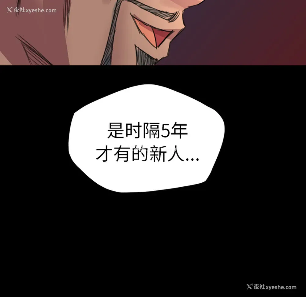 44P - 重罪之岛