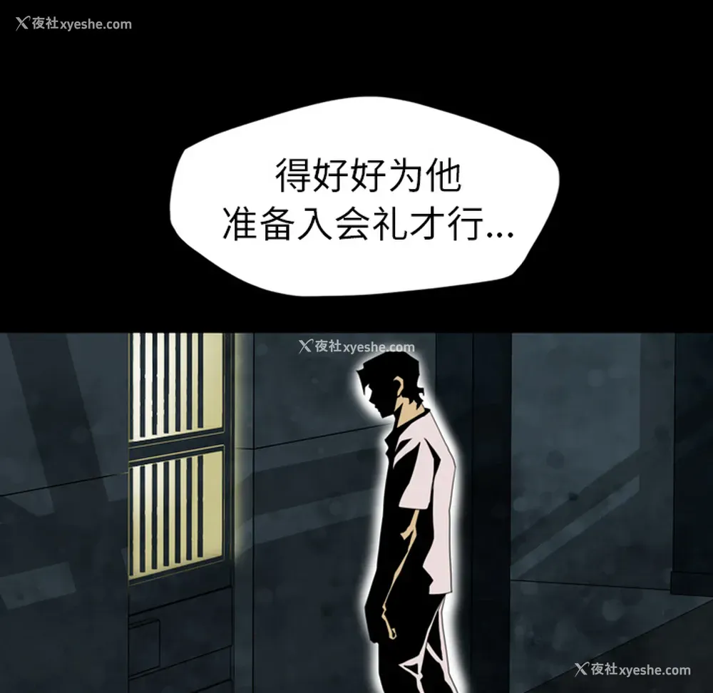 45P - 重罪之岛
