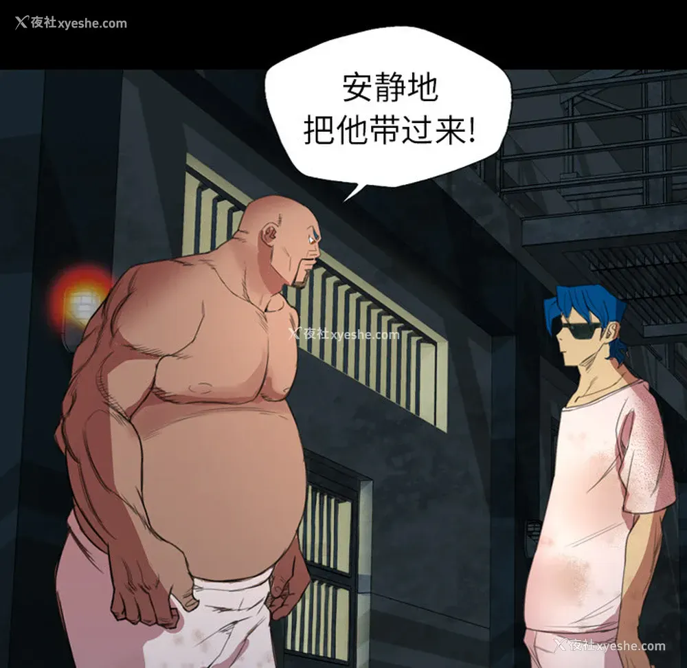 47P - 重罪之岛