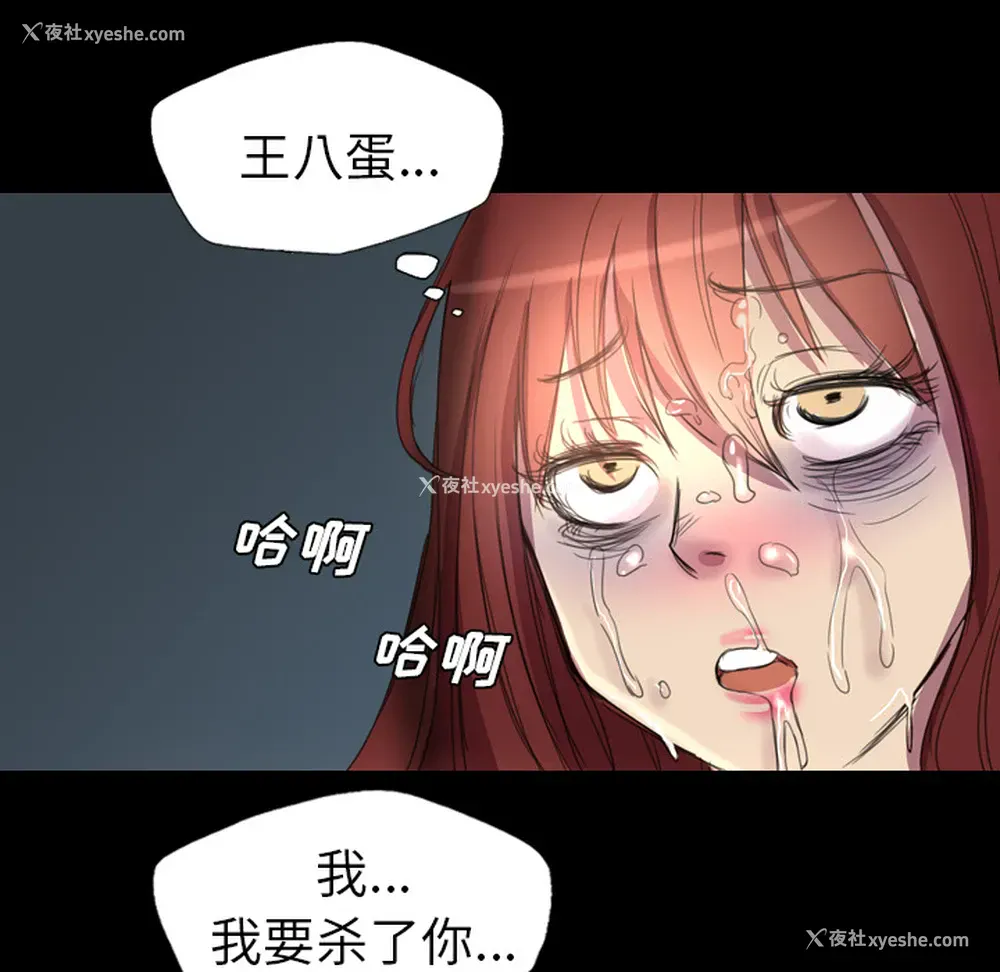 53P - 重罪之岛
