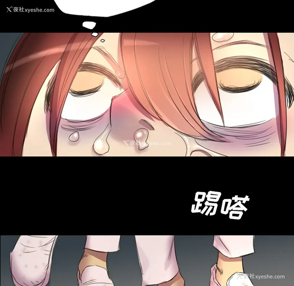 54P - 重罪之岛
