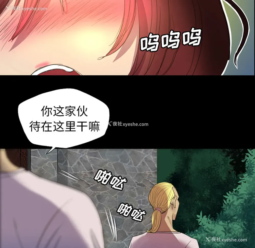5P - 重罪之岛