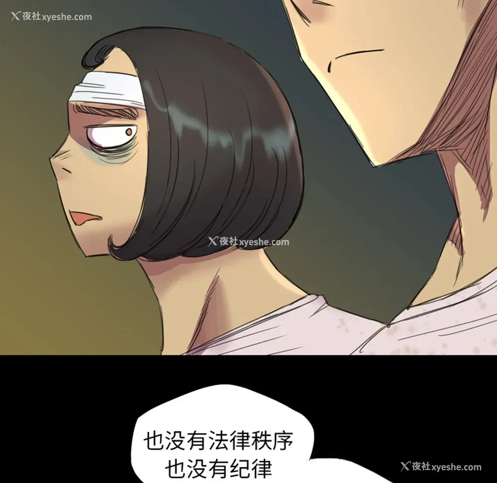 60P - 重罪之岛
