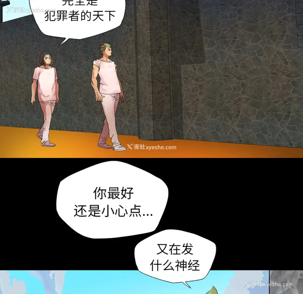 62P - 重罪之岛