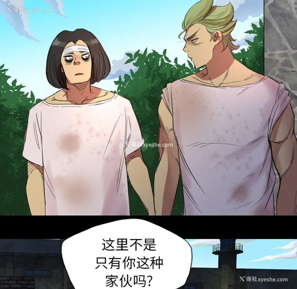 63P - 重罪之岛