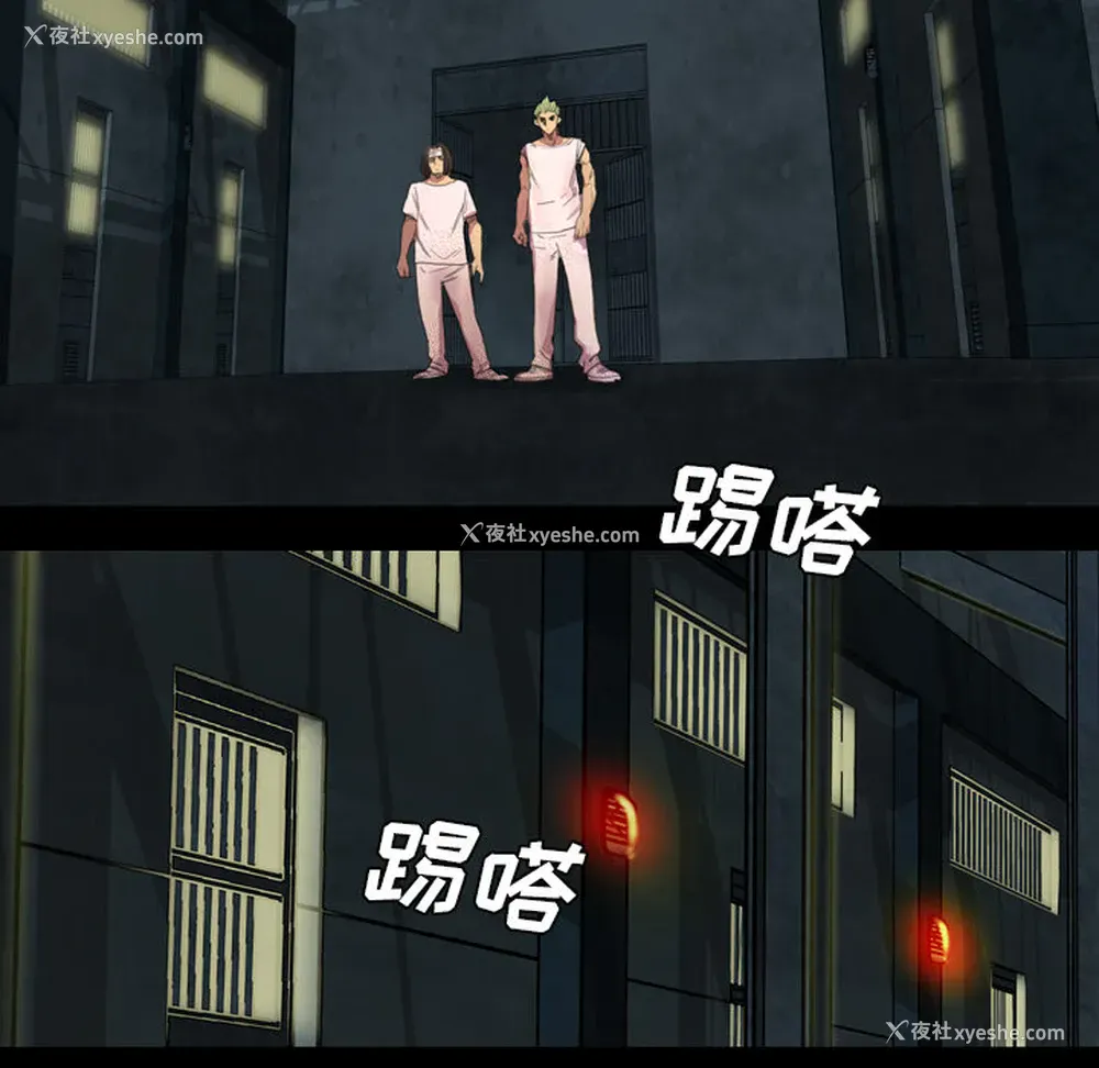 65P - 重罪之岛