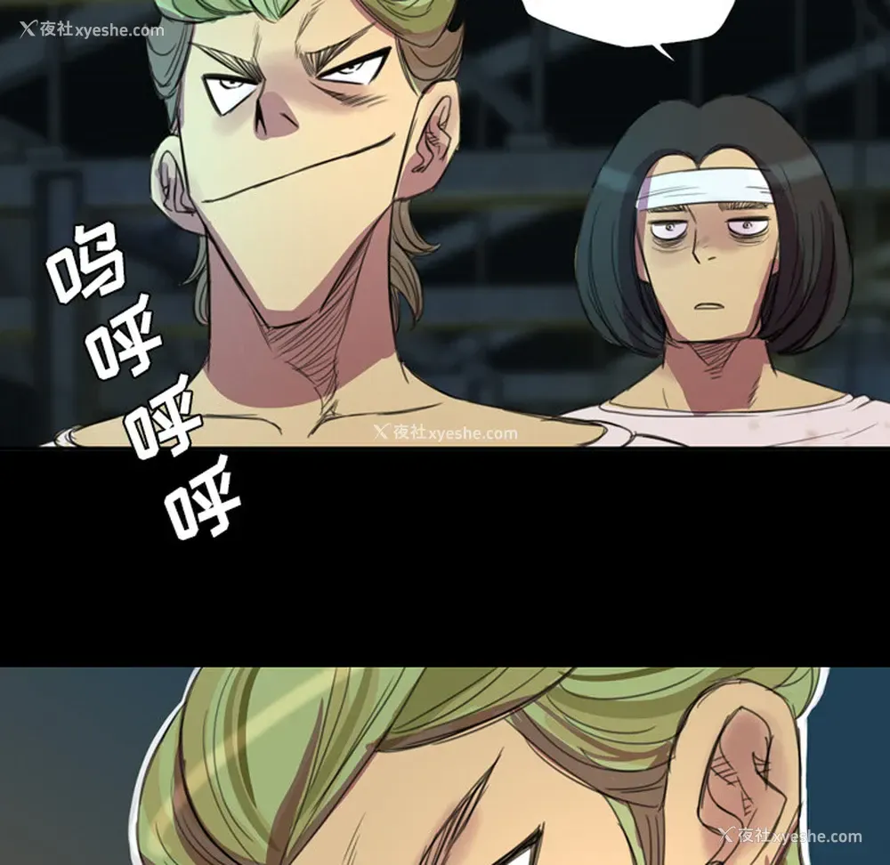 69P - 重罪之岛