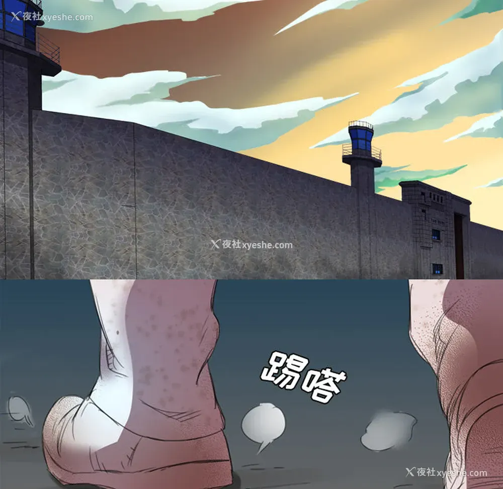 73P - 重罪之岛